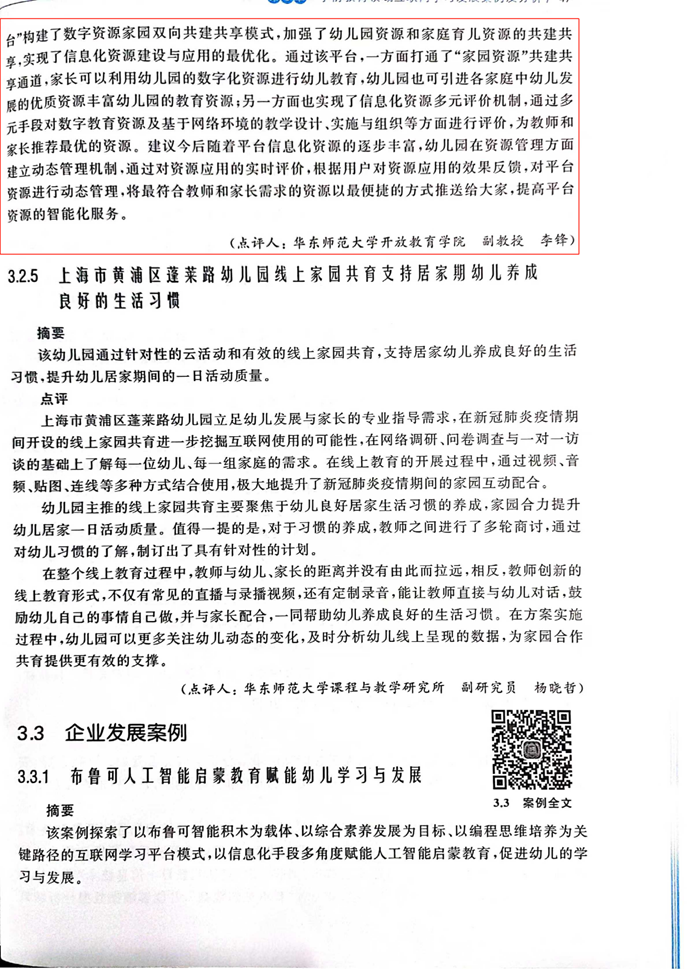 ca25f475272e4792b1c3bb270cacf12